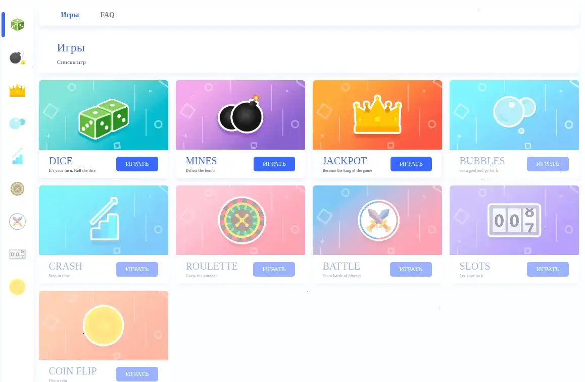 Бонусы и акции в казино Спинбеттер